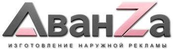 Наружная реклама и вывески в Шатуре цена от 25610 руб. 2026
